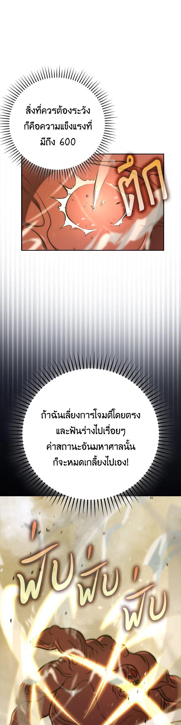 Manga-lc-com อ่านมังงะ อ่านการ์ตูน ออนไลน์ ฟรี The Demon King Levels Up ตอนที่ 1 2 3 4 5 6 7 8 9 10 11 12 13 14 ฟรี ไม่มีโฆษณา Manga-lc - อ่าน มังงะ อ่าน การ์ตูน ออนไลน์ อ่านมังงะ ฟรี