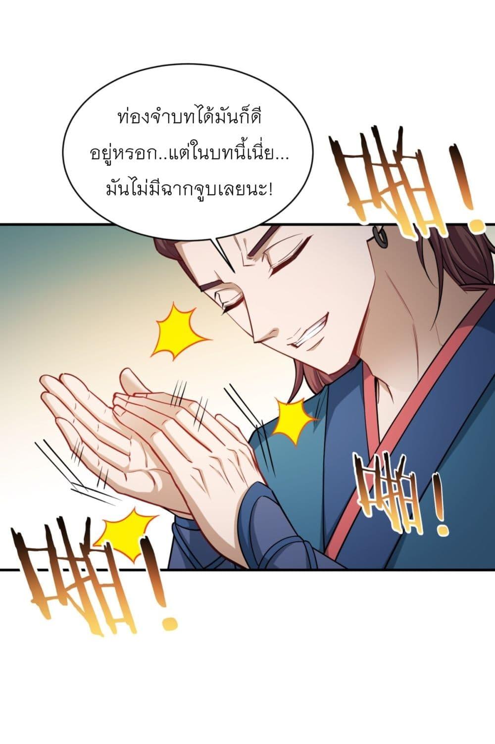 Manga-lc-com อ่านมังงะ อ่านการ์ตูน ออนไลน์ ฟรี Became a Billionaire After Dog Licking Improperly ตอนที่ 1 2 3 4 5 6 7 8 9 10 11 12 13 14 ฟรี ไม่มีโฆษณา Manga-lc - อ่าน มังงะ อ่าน การ์ตูน ออนไลน์ อ่านมังงะ ฟรี