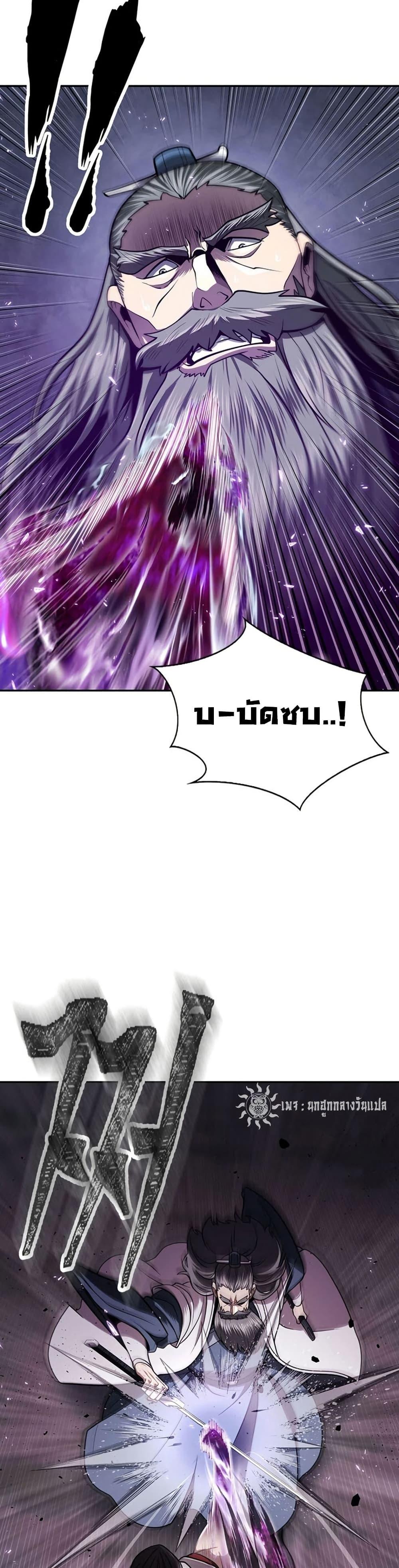 Manga-lc-com อ่านมังงะ อ่านการ์ตูน ออนไลน์ ฟรี Sword Demon Island ตอนที่ 1 2 3 4 5 6 7 8 9 10 11 12 13 14 ฟรี ไม่มีโฆษณา Manga-lc - อ่าน มังงะ อ่าน การ์ตูน ออนไลน์ อ่านมังงะ ฟรี