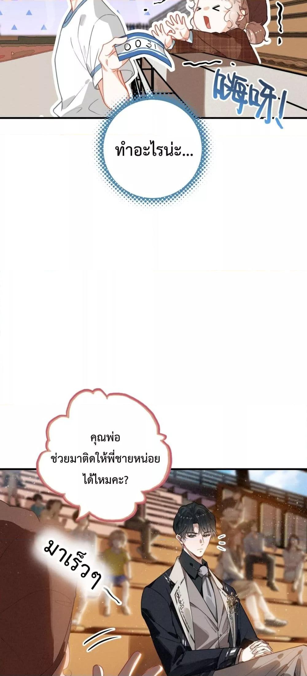 Manga-lc-com อ่านมังงะ อ่านการ์ตูน ออนไลน์ ฟรี WhenIBecamea ตอนที่ 1 2 3 4 5 6 7 8 9 10 11 12 13 14 ฟรี ไม่มีโฆษณา Manga-lc - อ่าน มังงะ อ่าน การ์ตูน ออนไลน์ อ่านมังงะ ฟรี