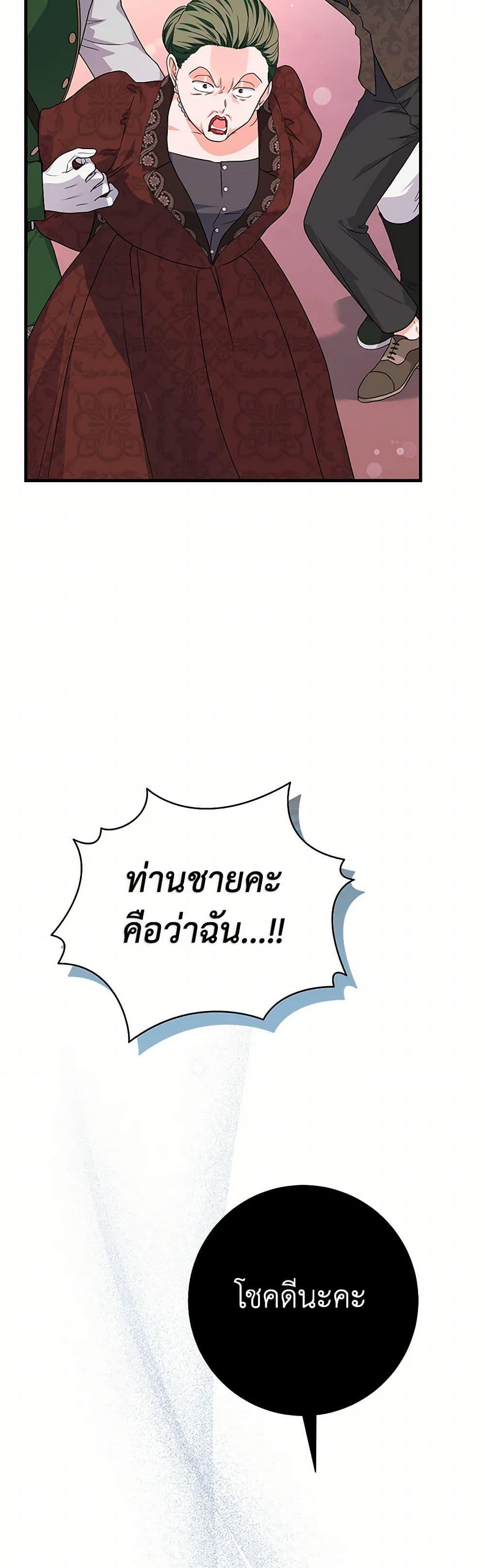 Manga-lc-com อ่านมังงะ อ่านการ์ตูน ออนไลน์ ฟรี The Archduke’s Magical Business Partner ตอนที่ 1 2 3 4 5 6 7 8 9 10 11 12 13 14 ฟรี ไม่มีโฆษณา Manga-lc - อ่าน มังงะ อ่าน การ์ตูน ออนไลน์ อ่านมังงะ ฟรี