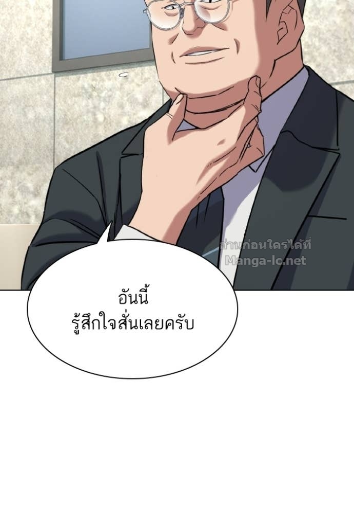 Doujin-Lc- อ่าน โดจิน มังฮวา เกาหลี ญี่ปุ่น จีน แปลไทย Reborn Rich ตอนที่ 1 2 3 4 5 6 7 8 9 10 11 12 13 14 ฟรี ไม่มีโฆษณา อ่าน โดจิน Manhwa เกาหลี ญี่ปุ่น จีน เรามีครบ คัดมาให้เน้นๆ โดจิน 18+ รับประกันความฟินโดย Doujin Lc