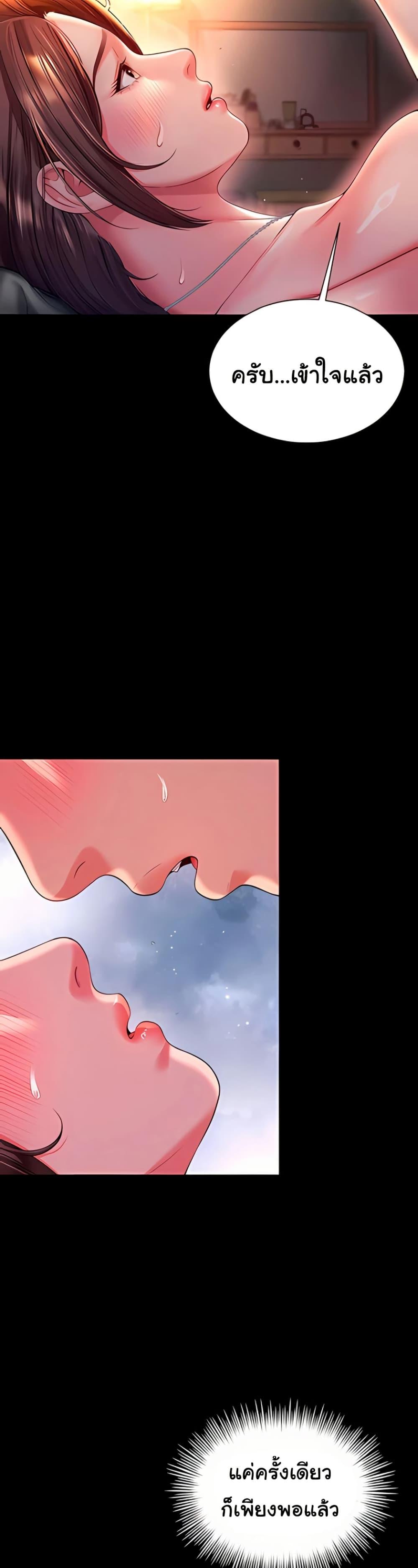 Doujin-Lc- อ่าน โดจิน มังฮวา เกาหลี ญี่ปุ่น จีน แปลไทย The Mother ตอนที่ 1 2 3 4 5 6 7 8 9 10 11 12 13 14 ฟรี ไม่มีโฆษณา อ่าน โดจิน Manhwa เกาหลี ญี่ปุ่น จีน เรามีครบ คัดมาให้เน้นๆ โดจิน 18+ รับประกันความฟินโดย  Doujin Lc
