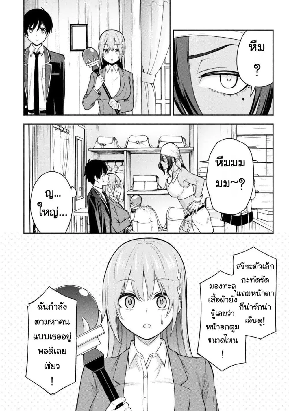 Manga-lc-com อ่านมังงะ อ่านการ์ตูน ออนไลน์ ฟรี Tsuihou Sareta Teihen Shoku “Touzoku” wa Game Chishiki de Mu ตอนที่ 1 2 3 4 5 6 7 8 9 10 11 12 13 14 ฟรี ไม่มีโฆษณา Manga-lc - อ่าน มังงะ อ่าน การ์ตูน ออนไลน์ อ่านมังงะ ฟรี