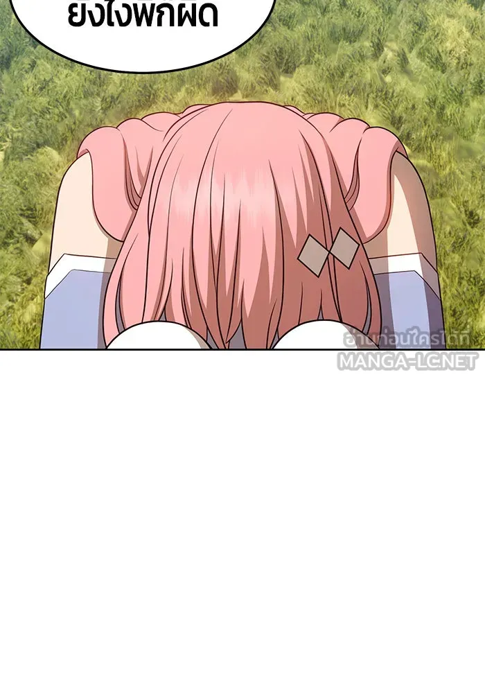 +99 ท่อนไม้พร้อมบวก ตอนที่ 17 รูปที่ 177