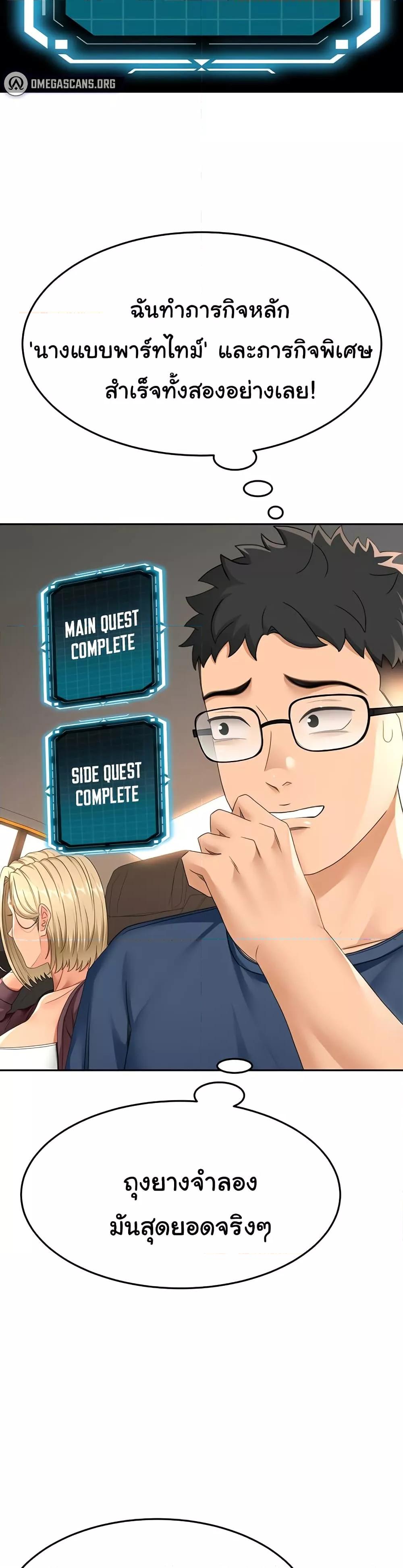 Doujin-Lc- อ่าน โดจิน มังฮวา เกาหลี ญี่ปุ่น จีน แปลไทย Rooftop Sex King ตอนที่ 1 2 3 4 5 6 7 8 9 10 11 12 13 14 ฟรี ไม่มีโฆษณา อ่าน โดจิน Manhwa เกาหลี ญี่ปุ่น จีน เรามีครบ คัดมาให้เน้นๆ โดจิน 18+ รับประกันความฟินโดย  Doujin Lc