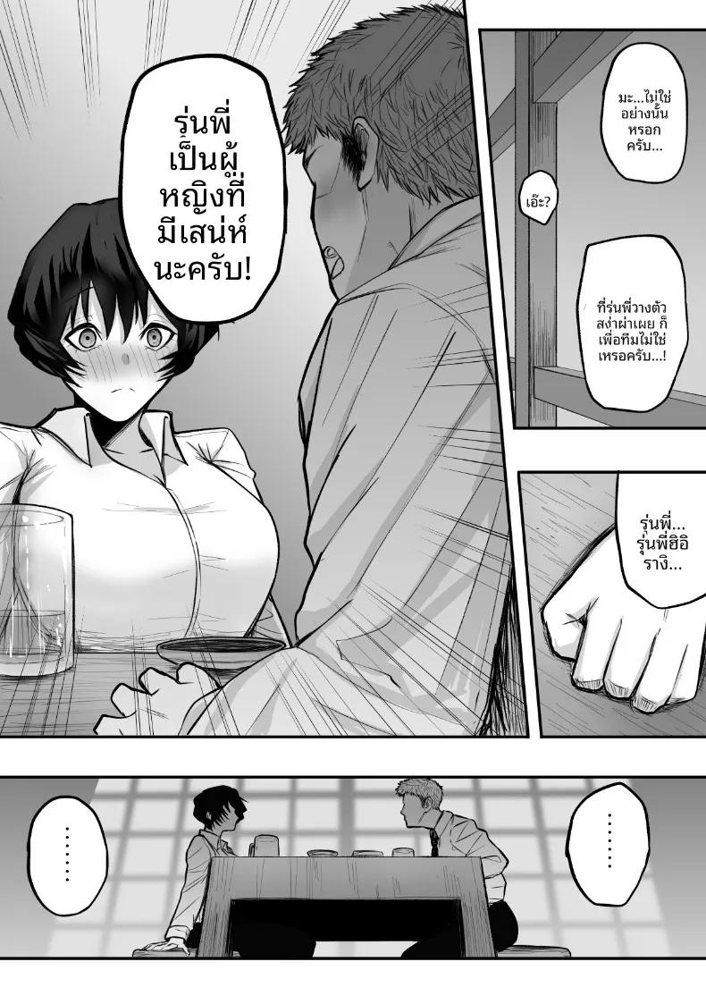 Doujin-Lc- อ่าน โดจิน มังฮวา เกาหลี ญี่ปุ่น จีน แปลไทย ทำให้ฉันเป็นผู้หญิงที (Shinya no Yoji) ตอนที่ 1 2 3 4 5 6 7 8 9 10 11 12 13 14 ฟรี ไม่มีโฆษณา อ่าน โดจิน Manhwa เกาหลี ญี่ปุ่น จีน เรามีครบ คัดมาให้เน้นๆ โดจิน 18+ รับประกันความฟินโดย  Doujin Lc