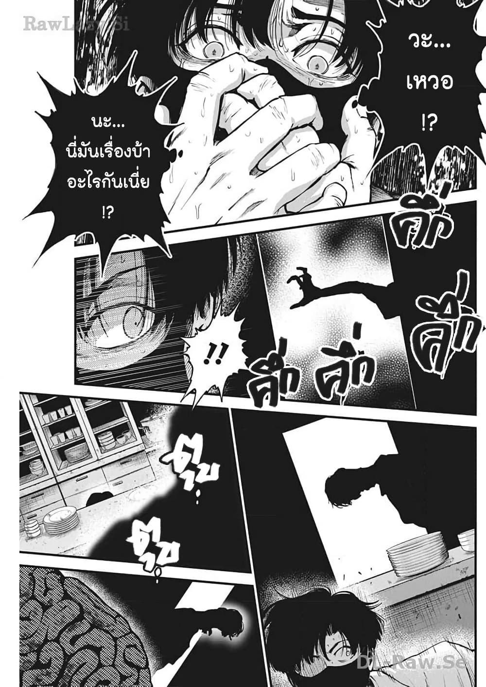 Manga-lc-com อ่านมังงะ อ่านการ์ตูน ออนไลน์ ฟรี Bokura no Natsu ga Saketeiku ตอนที่ 1 2 3 4 5 6 7 8 9 10 11 12 13 14 ฟรี ไม่มีโฆษณา Manga-lc - อ่าน มังงะ อ่าน การ์ตูน ออนไลน์ อ่านมังงะ ฟรี