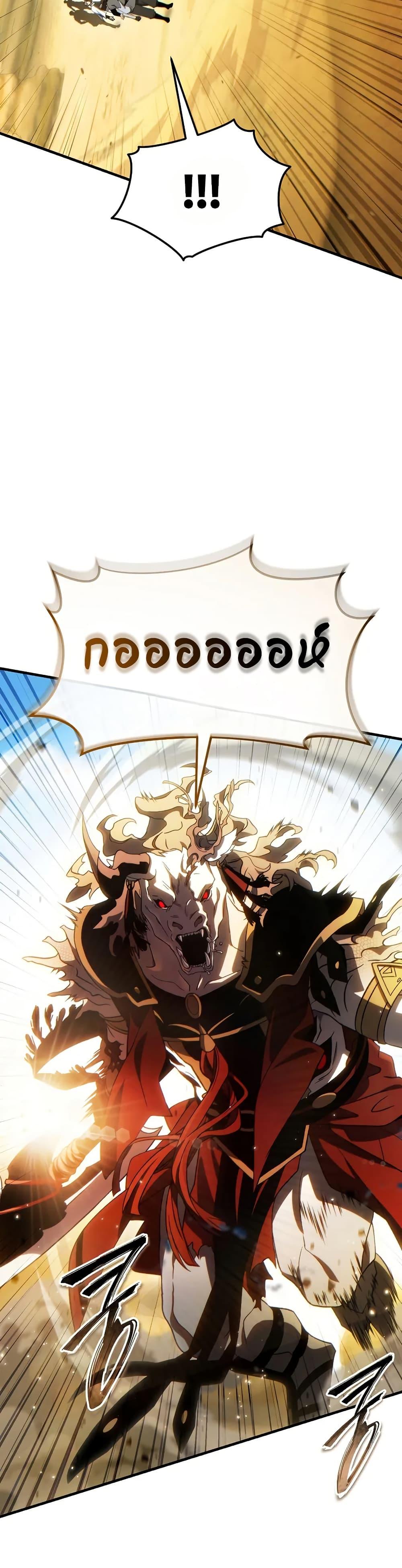 Manga-lc-com อ่านมังงะ อ่านการ์ตูน ออนไลน์ ฟรี The 100th Regression of the Max-Level Player ตอนที่ 1 2 3 4 5 6 7 8 9 10 11 12 13 14 ฟรี ไม่มีโฆษณา Manga-lc - อ่าน มังงะ อ่าน การ์ตูน ออนไลน์ อ่านมังงะ ฟรี