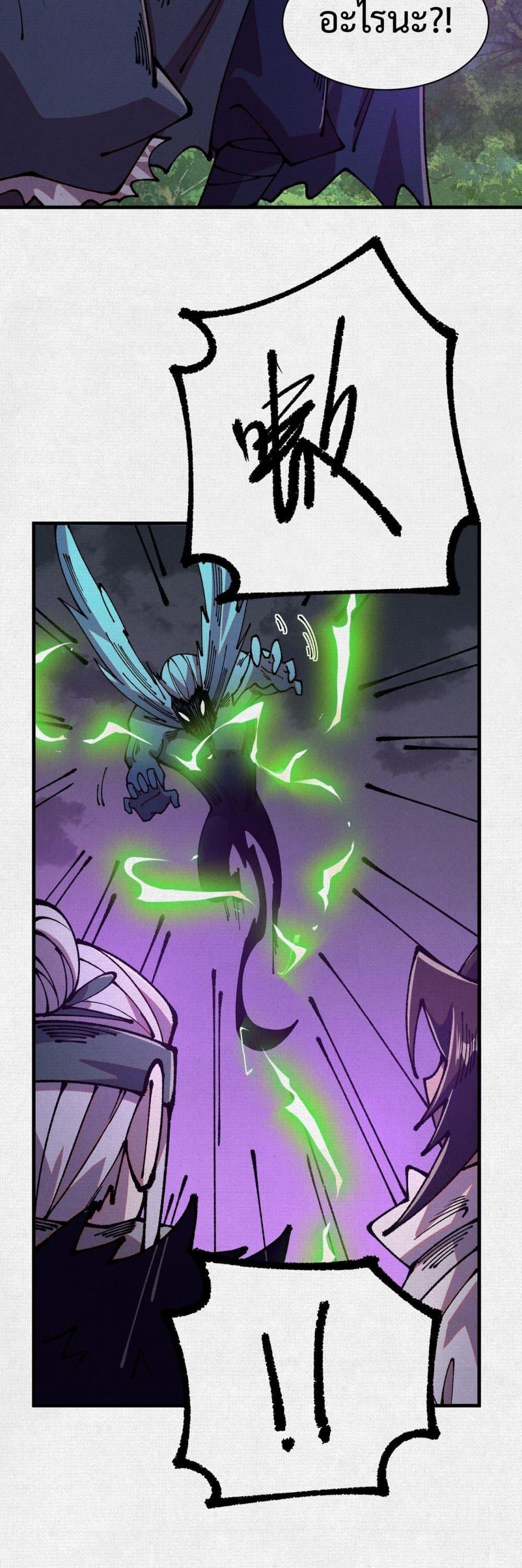 Manga-lc-com อ่านมังงะ อ่านการ์ตูน ออนไลน์ ฟรี Soul of Chi You ตอนที่ 1 2 3 4 5 6 7 8 9 10 11 12 13 14 ฟรี ไม่มีโฆษณา Manga-lc - อ่าน มังงะ อ่าน การ์ตูน ออนไลน์ อ่านมังงะ ฟรี