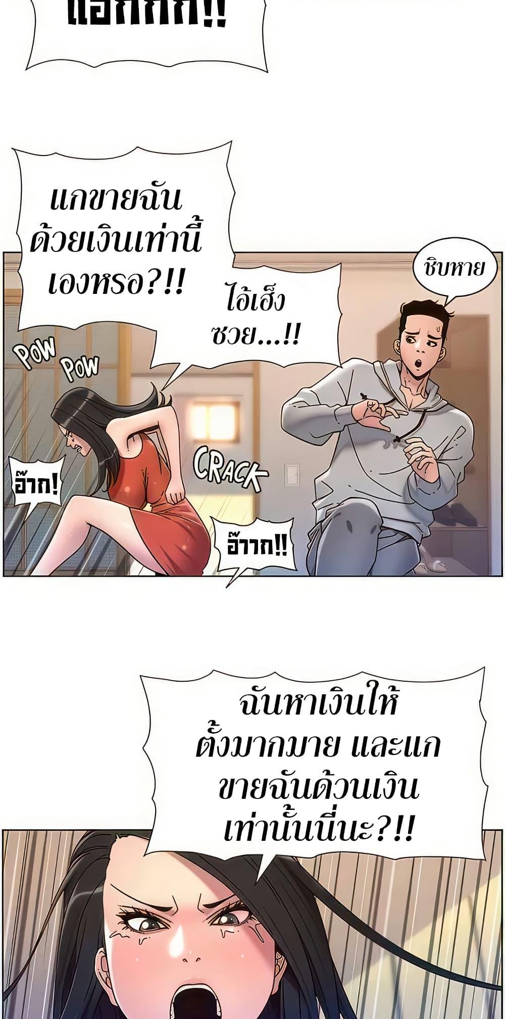 Doujin-Lc- อ่าน โดจิน มังฮวา เกาหลี ญี่ปุ่น จีน แปลไทย APP for the Emperor of the Night ตอนที่ 1 2 3 4 5 6 7 8 9 10 11 12 13 14 ฟรี ไม่มีโฆษณา อ่าน โดจิน Manhwa เกาหลี ญี่ปุ่น จีน เรามีครบ คัดมาให้เน้นๆ โดจิน 18+ รับประกันความฟินโดย  Doujin Lc