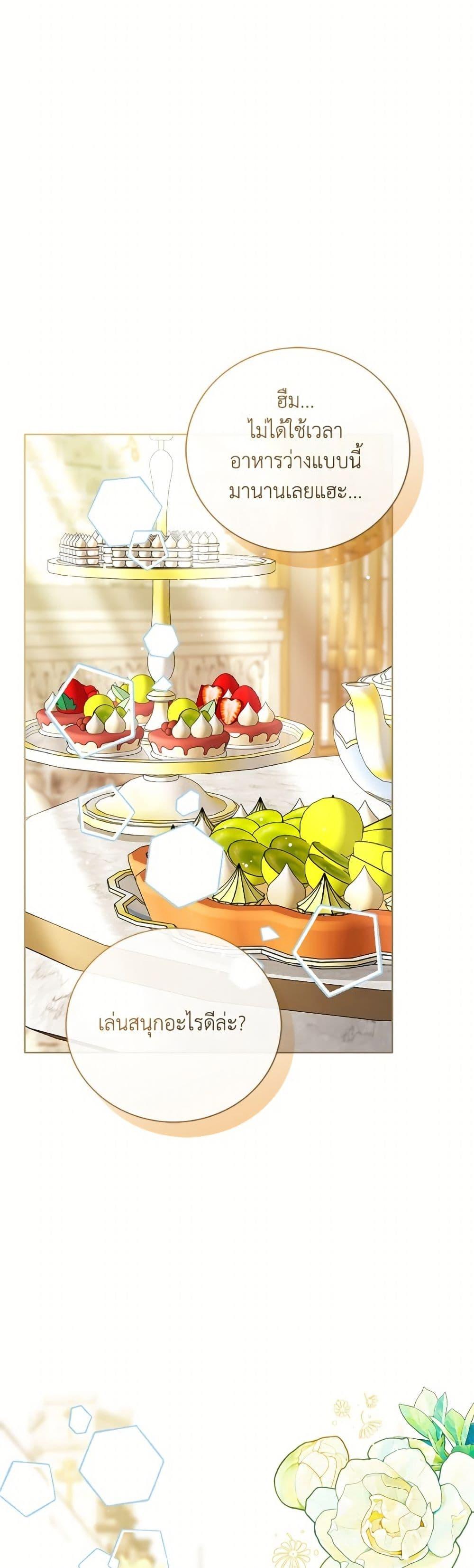 Manga-lc-com อ่านมังงะ อ่านการ์ตูน ออนไลน์ ฟรี Baby Princess Through the Status Window ตอนที่ 1 2 3 4 5 6 7 8 9 10 11 12 13 14 ฟรี ไม่มีโฆษณา Manga-lc - อ่าน มังงะ อ่าน การ์ตูน ออนไลน์ อ่านมังงะ ฟรี