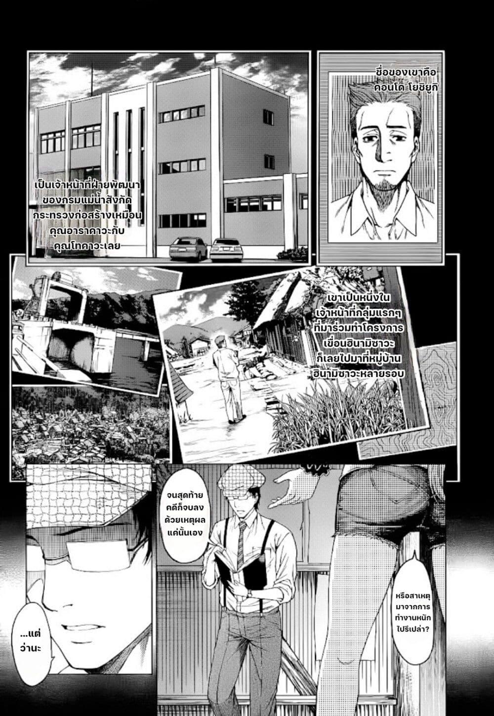 Manga-lc-com อ่านมังงะ อ่านการ์ตูน ออนไลน์ ฟรี Hinamizawa Teiryuujo – Higurashi no Naku Koro ni Genten ตอนที่ 1 2 3 4 5 6 7 8 9 10 11 12 13 14 ฟรี ไม่มีโฆษณา Manga-lc - อ่าน มังงะ อ่าน การ์ตูน ออนไลน์ อ่านมังงะ ฟรี