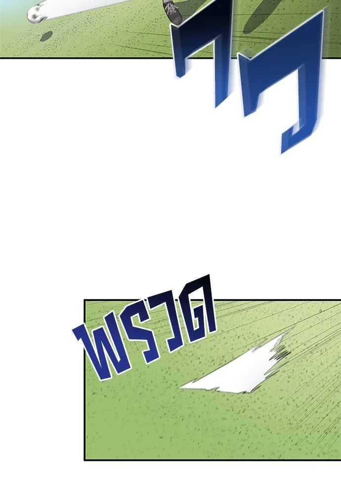 นักเตะแข้งสวรรค์ ตอนที่ 37 รูปที่ 23