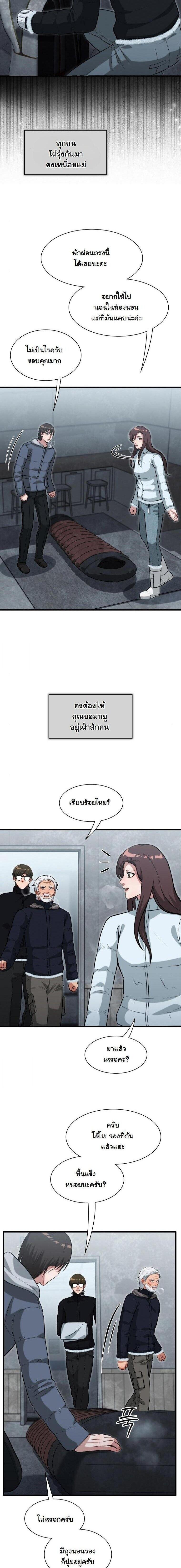 Manga-lc-com อ่านมังงะ อ่านการ์ตูน ออนไลน์ ฟรี Office Worker in the Ice Age Apocalypse ตอนที่ 1 2 3 4 5 6 7 8 9 10 11 12 13 14 ฟรี ไม่มีโฆษณา Manga-lc - อ่าน มังงะ อ่าน การ์ตูน ออนไลน์ อ่านมังงะ ฟรี