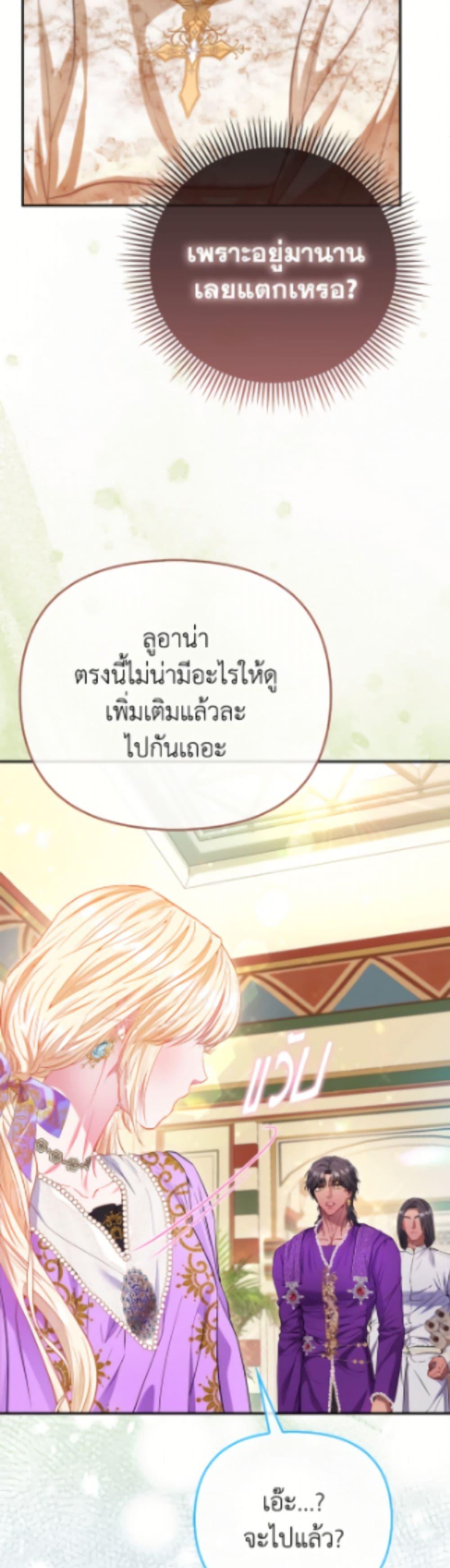 Manga-lc-com อ่านมังงะ อ่านการ์ตูน ออนไลน์ ฟรี I’m the Princess of All ตอนที่ 1 2 3 4 5 6 7 8 9 10 11 12 13 14 ฟรี ไม่มีโฆษณา Manga-lc - อ่าน มังงะ อ่าน การ์ตูน ออนไลน์ อ่านมังงะ ฟรี
