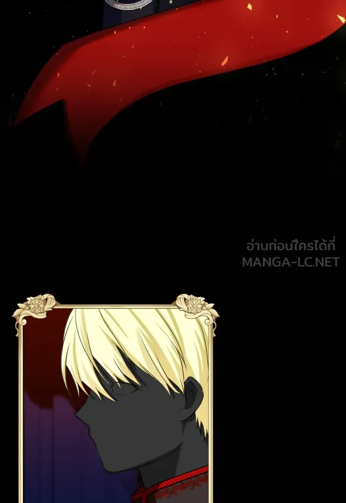 บุตรสาวของดยุกปีศาจ ตอนที่ 62 รูปที่ 63