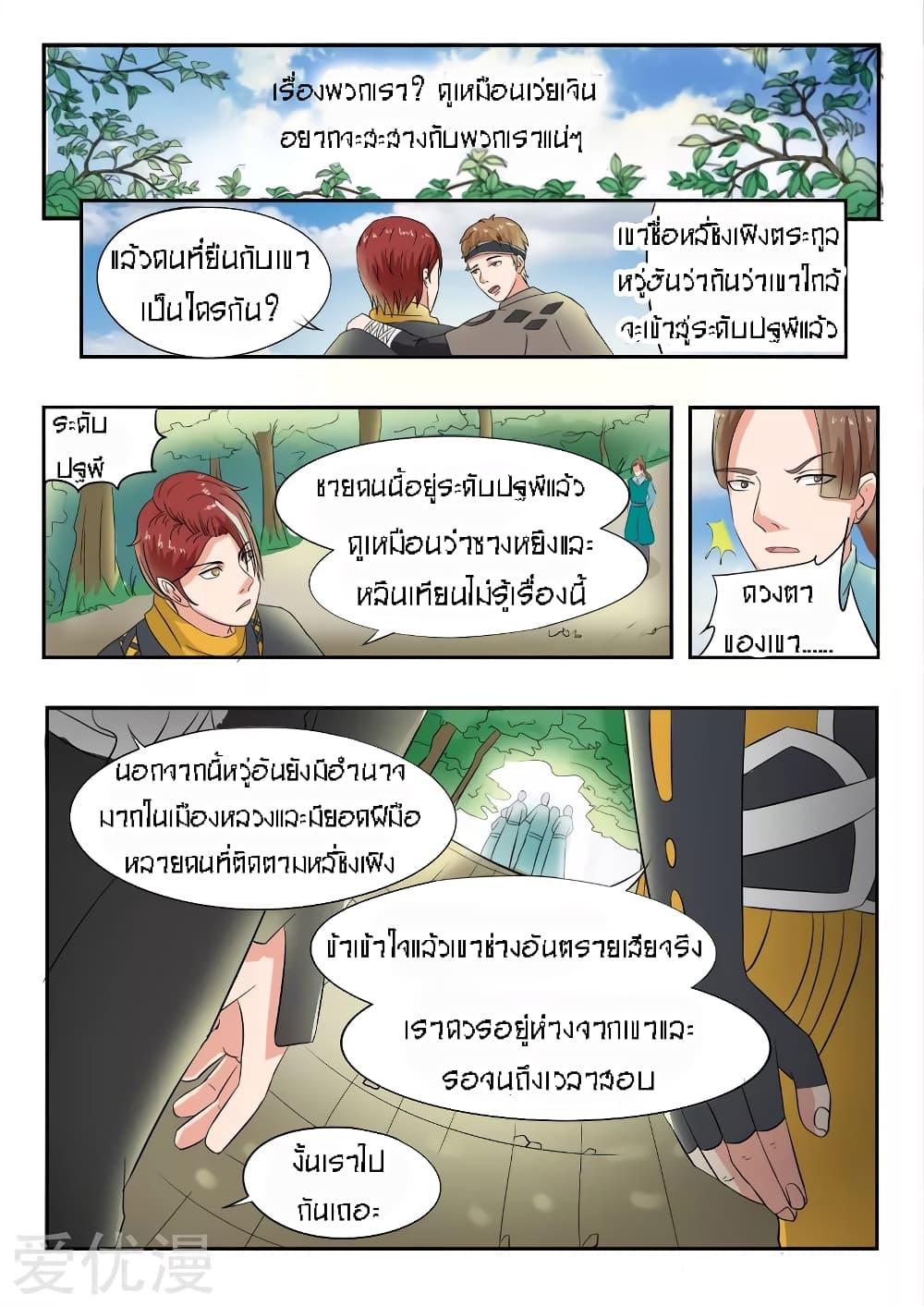 Manga-lc-com อ่านมังงะ อ่านการ์ตูน ออนไลน์ ฟรี Martial Master ตอนที่ 1 2 3 4 5 6 7 8 9 10 11 12 13 14 ฟรี ไม่มีโฆษณา Manga-lc - อ่าน มังงะ อ่าน การ์ตูน ออนไลน์ อ่านมังงะ ฟรี