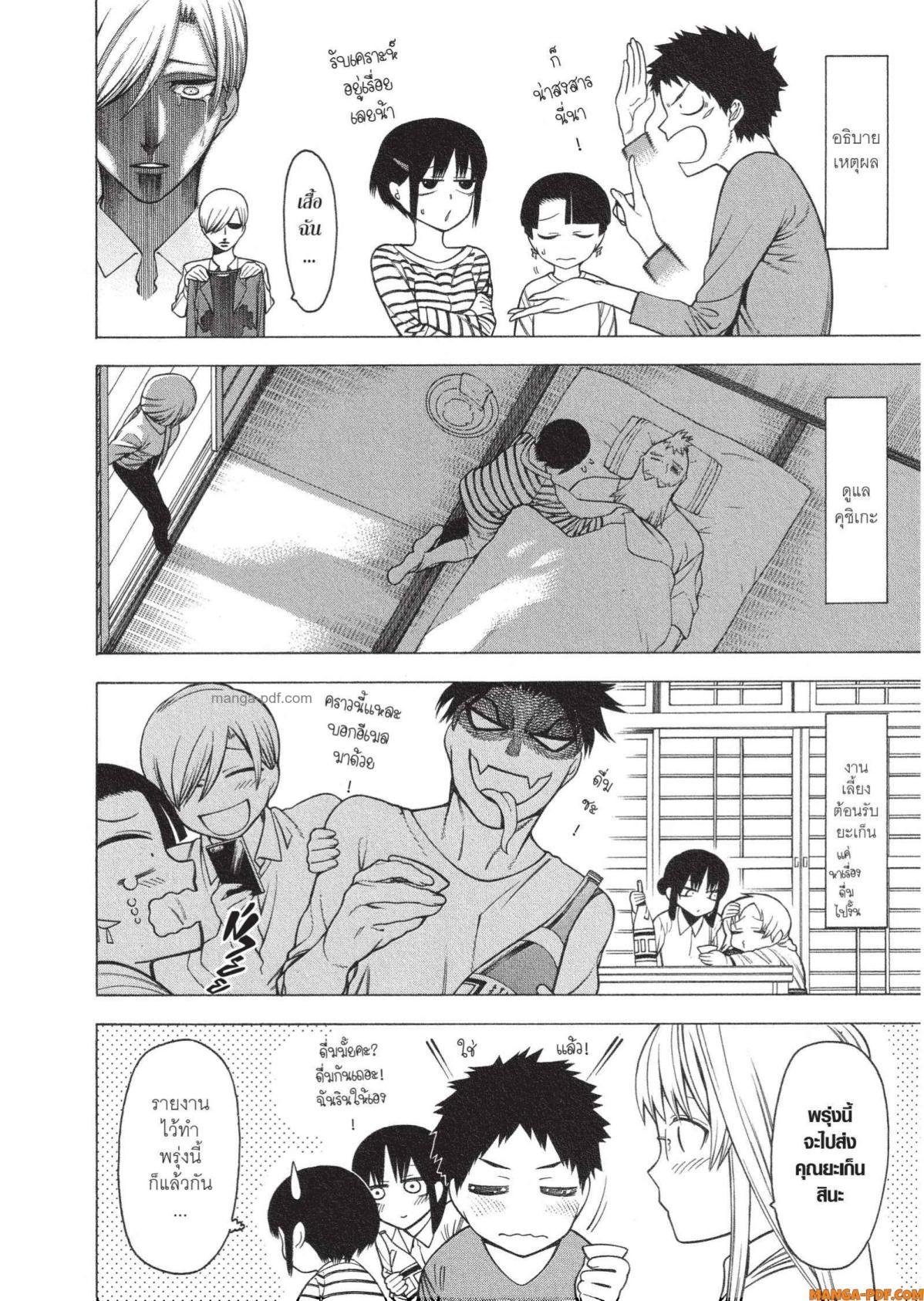 Manga-lc-com อ่านมังงะ อ่านการ์ตูน ออนไลน์ ฟรี Mononogatari มหาเนตรผู้พิทักษ์ ตอนที่ 1 2 3 4 5 6 7 8 9 10 11 12 13 14 ฟรี ไม่มีโฆษณา Manga-lc - อ่าน มังงะ อ่าน การ์ตูน ออนไลน์ อ่านมังงะ ฟรี