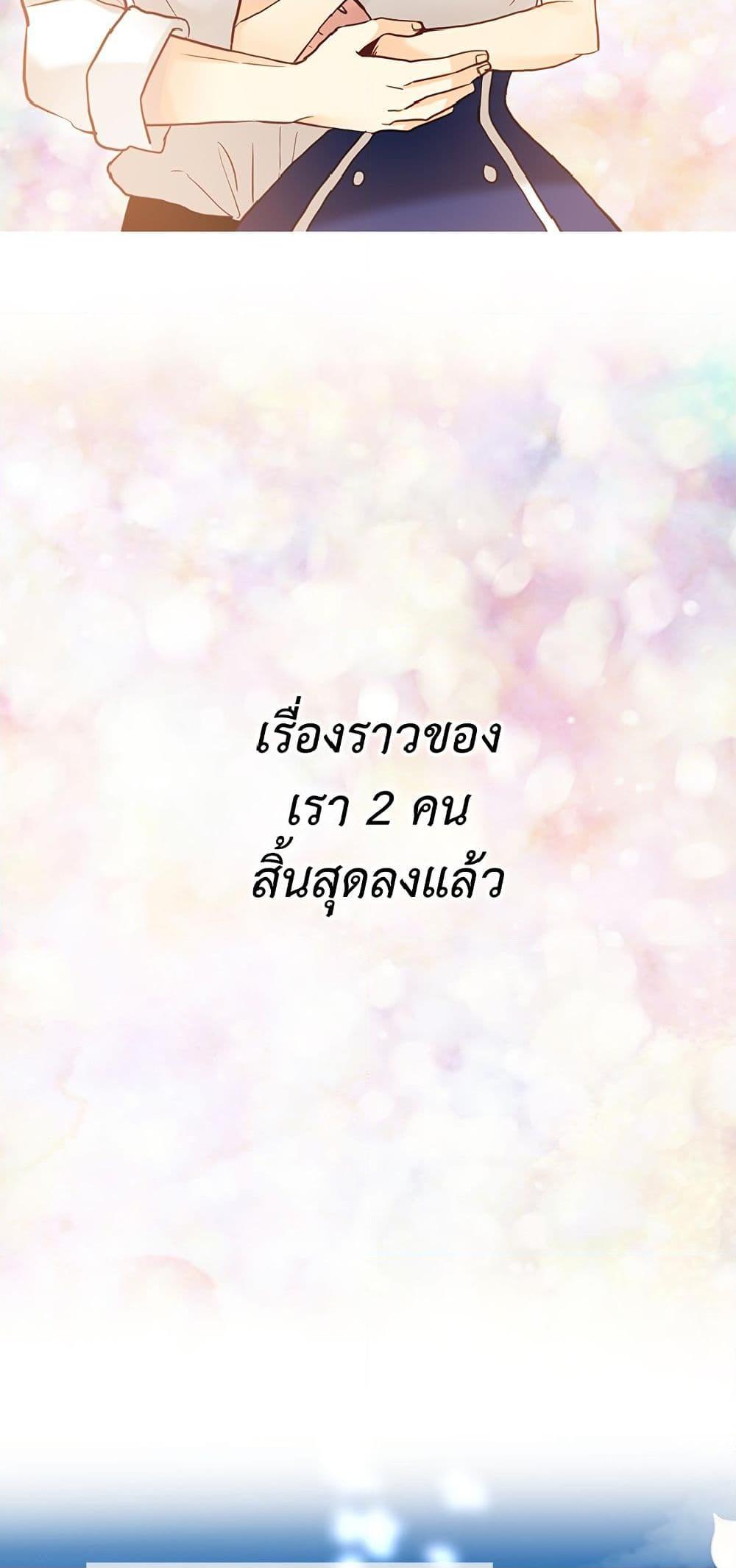 Manga-lc-com อ่านมังงะ อ่านการ์ตูน ออนไลน์ ฟรี Isekai Empress ตอนที่ 1 2 3 4 5 6 7 8 9 10 11 12 13 14 ฟรี ไม่มีโฆษณา Manga-lc - อ่าน มังงะ อ่าน การ์ตูน ออนไลน์ อ่านมังงะ ฟรี