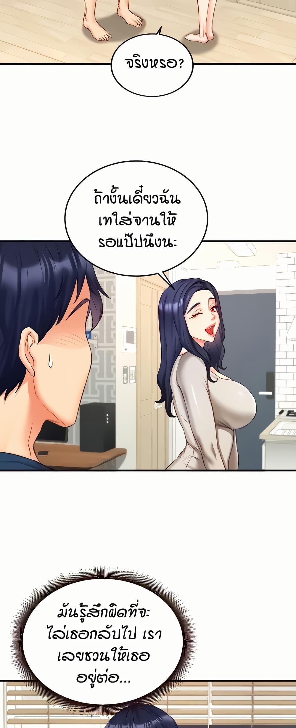 Doujin-Lc- อ่าน โดจิน มังฮวา เกาหลี ญี่ปุ่น จีน แปลไทย An Introduction to MILFs ตอนที่ 1 2 3 4 5 6 7 8 9 10 11 12 13 14 ฟรี ไม่มีโฆษณา อ่าน โดจิน Manhwa เกาหลี ญี่ปุ่น จีน เรามีครบ คัดมาให้เน้นๆ โดจิน 18+ รับประกันความฟินโดย  Doujin Lc