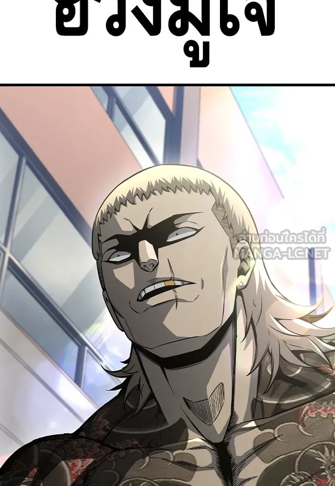 King Game ตอนที่ 97 คิดวิเคราะห์และเตรียมการ รูปที่ 153