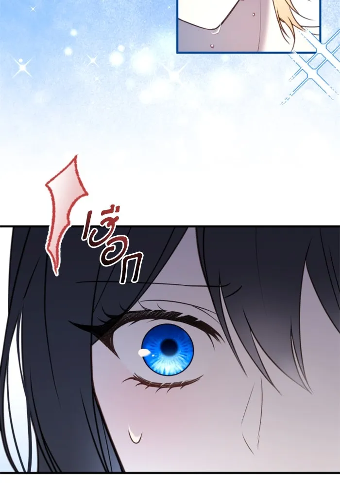 ตัวร้ายอย่างฉันขออยู่อย่างสงบ ตอนที่ 39 รูปที่ 7