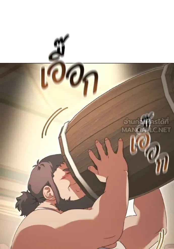 ราชินีจอมมาร ตอนที่ 51 รูปที่ 28