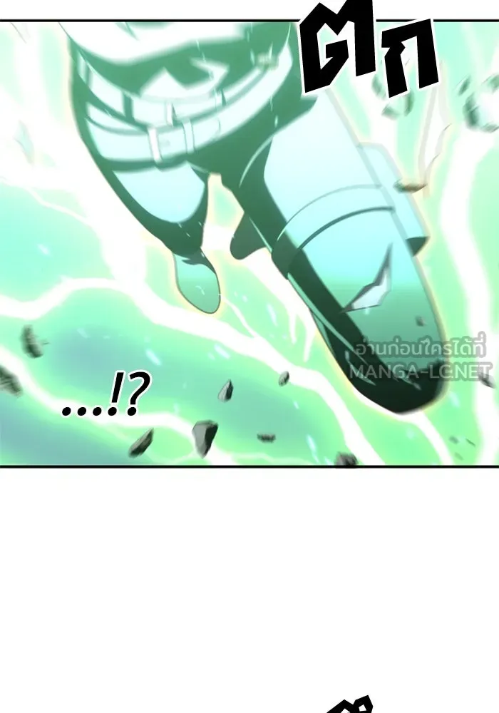 อดีตบอสหอคอย ตอนที่ 49 รูปที่ 9