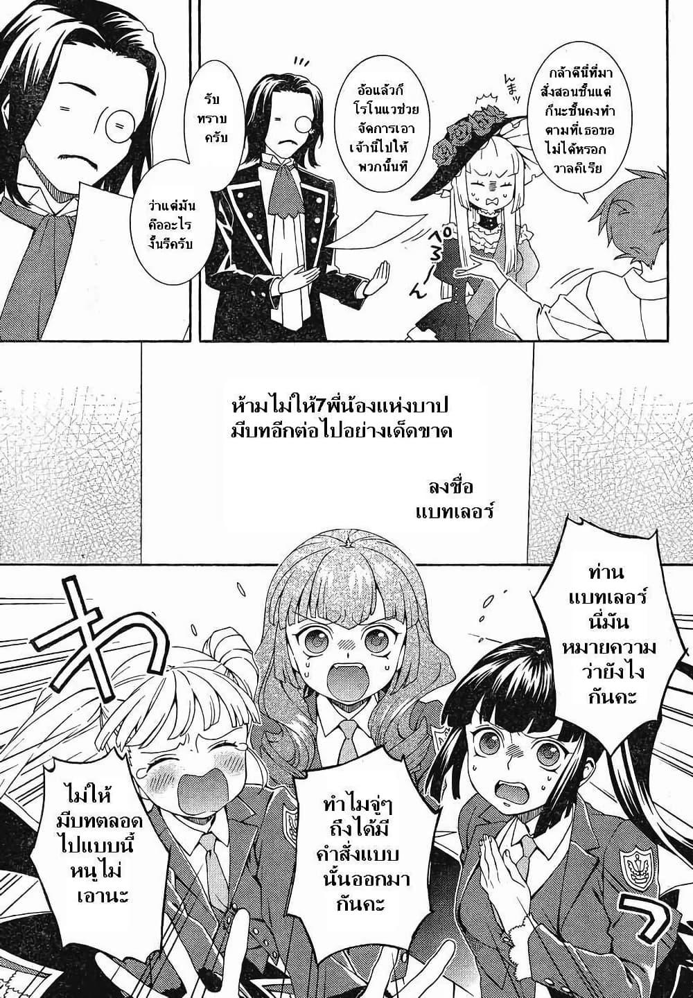 Manga-lc-com อ่านมังงะ อ่านการ์ตูน ออนไลน์ ฟรี Umineko no Naku Koro ni Tsubasa ตอนที่ 1 2 3 4 5 6 7 8 9 10 11 12 13 14 ฟรี ไม่มีโฆษณา Manga-lc - อ่าน มังงะ อ่าน การ์ตูน ออนไลน์ อ่านมังงะ ฟรี