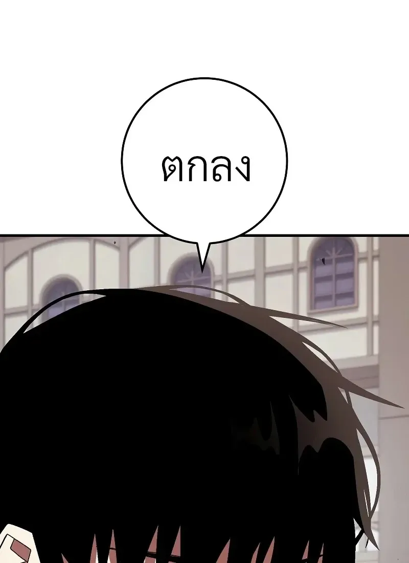 The Hero Returns ตอนที่ ตอนที่ 118 รูปที่ 104