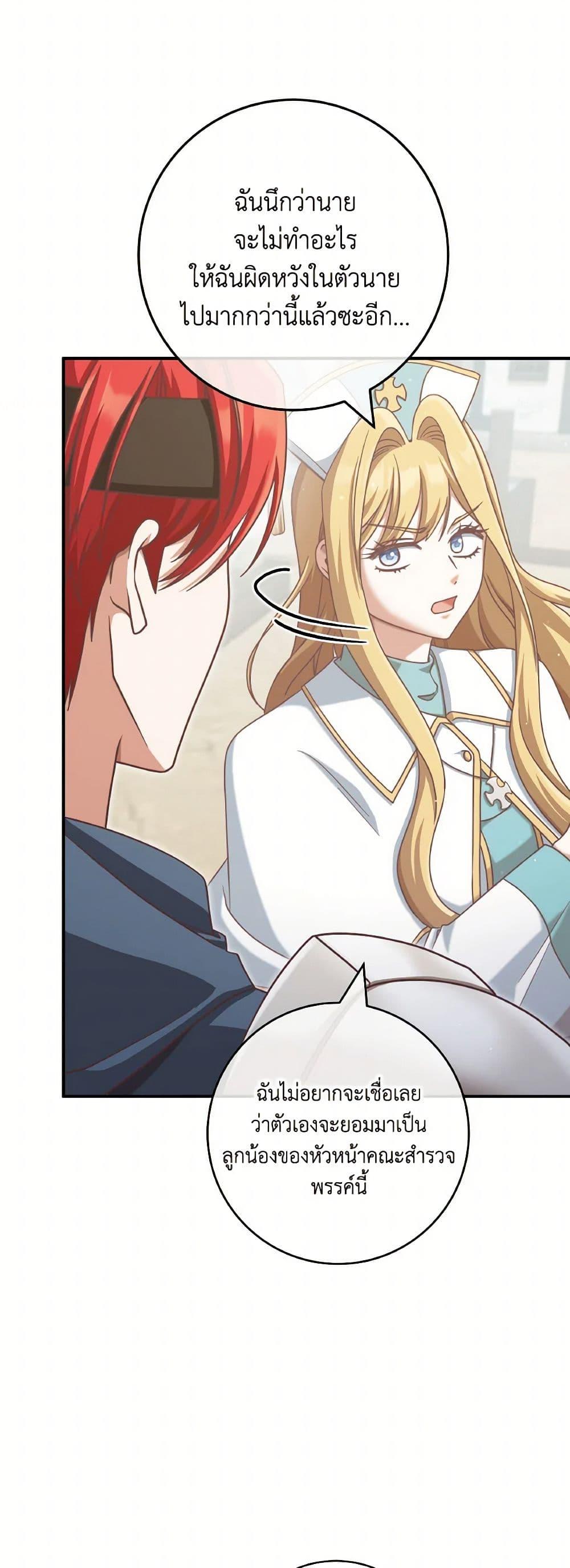 Manga-lc-com อ่านมังงะ อ่านการ์ตูน ออนไลน์ ฟรี I’m Not the Final Boss’ Lover ตอนที่ 1 2 3 4 5 6 7 8 9 10 11 12 13 14 ฟรี ไม่มีโฆษณา Manga-lc - อ่าน มังงะ อ่าน การ์ตูน ออนไลน์ อ่านมังงะ ฟรี