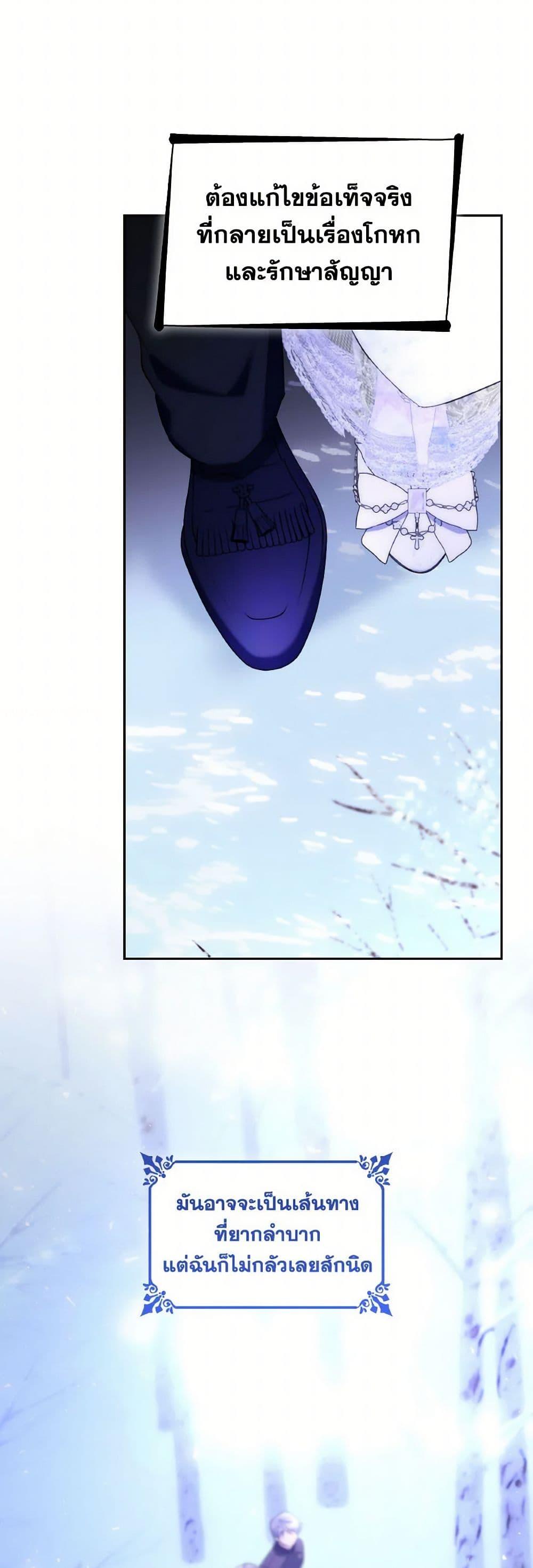 Manga-lc-com อ่านมังงะ อ่านการ์ตูน ออนไลน์ ฟรี Villains Behind the Curtains ตอนที่ 1 2 3 4 5 6 7 8 9 10 11 12 13 14 ฟรี ไม่มีโฆษณา Manga-lc - อ่าน มังงะ อ่าน การ์ตูน ออนไลน์ อ่านมังงะ ฟรี