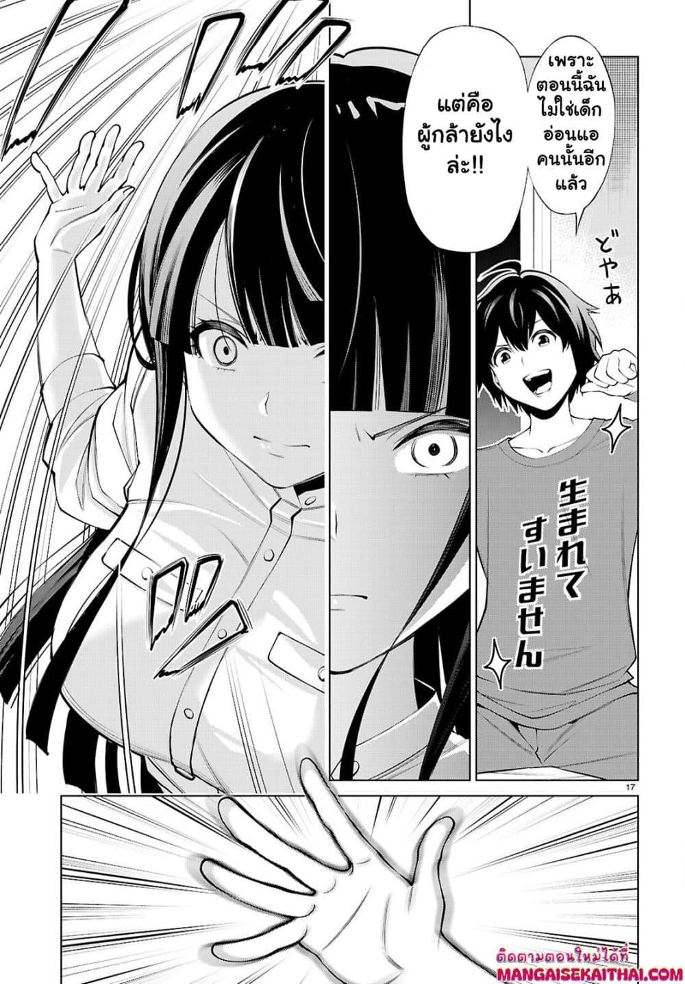 Manga-lc-com อ่านมังงะ อ่านการ์ตูน ออนไลน์ ฟรี Fuyajou Tensei ตอนที่ 1 2 3 4 5 6 7 8 9 10 11 12 13 14 ฟรี ไม่มีโฆษณา Manga-lc - อ่าน มังงะ อ่าน การ์ตูน ออนไลน์ อ่านมังงะ ฟรี