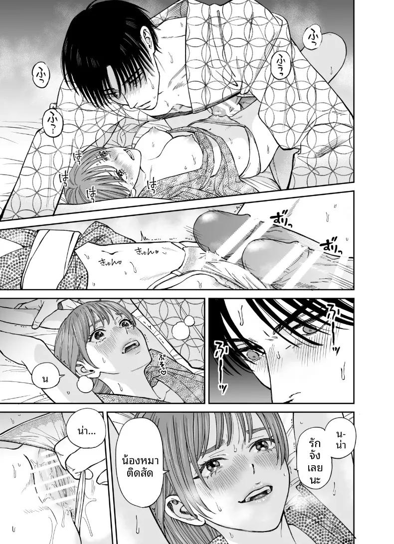 Doujin-Lc- อ่าน โดจิน มังฮวา เกาหลี ญี่ปุ่น จีน แปลไทย ทริปลับสองวันหนึ่งคืน (Yasuda Meshimeshi) ตอนที่ 1 2 3 4 5 6 7 8 9 10 11 12 13 14 ฟรี ไม่มีโฆษณา อ่าน โดจิน Manhwa เกาหลี ญี่ปุ่น จีน เรามีครบ คัดมาให้เน้นๆ โดจิน 18+ รับประกันความฟินโดย  Doujin Lc