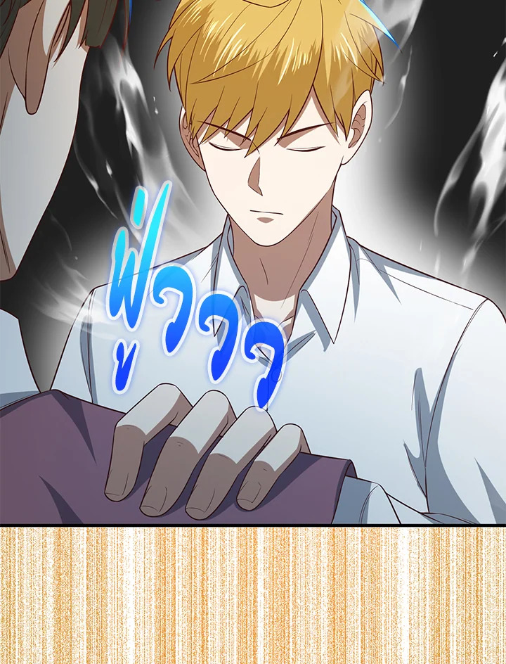 Manga-lc-com อ่านมังงะ อ่านการ์ตูน ออนไลน์ ฟรี The Lord of Coins ตอนที่ 1 2 3 4 5 6 7 8 9 10 11 12 13 14 ฟรี ไม่มีโฆษณา Manga-lc - อ่าน มังงะ อ่าน การ์ตูน ออนไลน์ อ่านมังงะ ฟรี