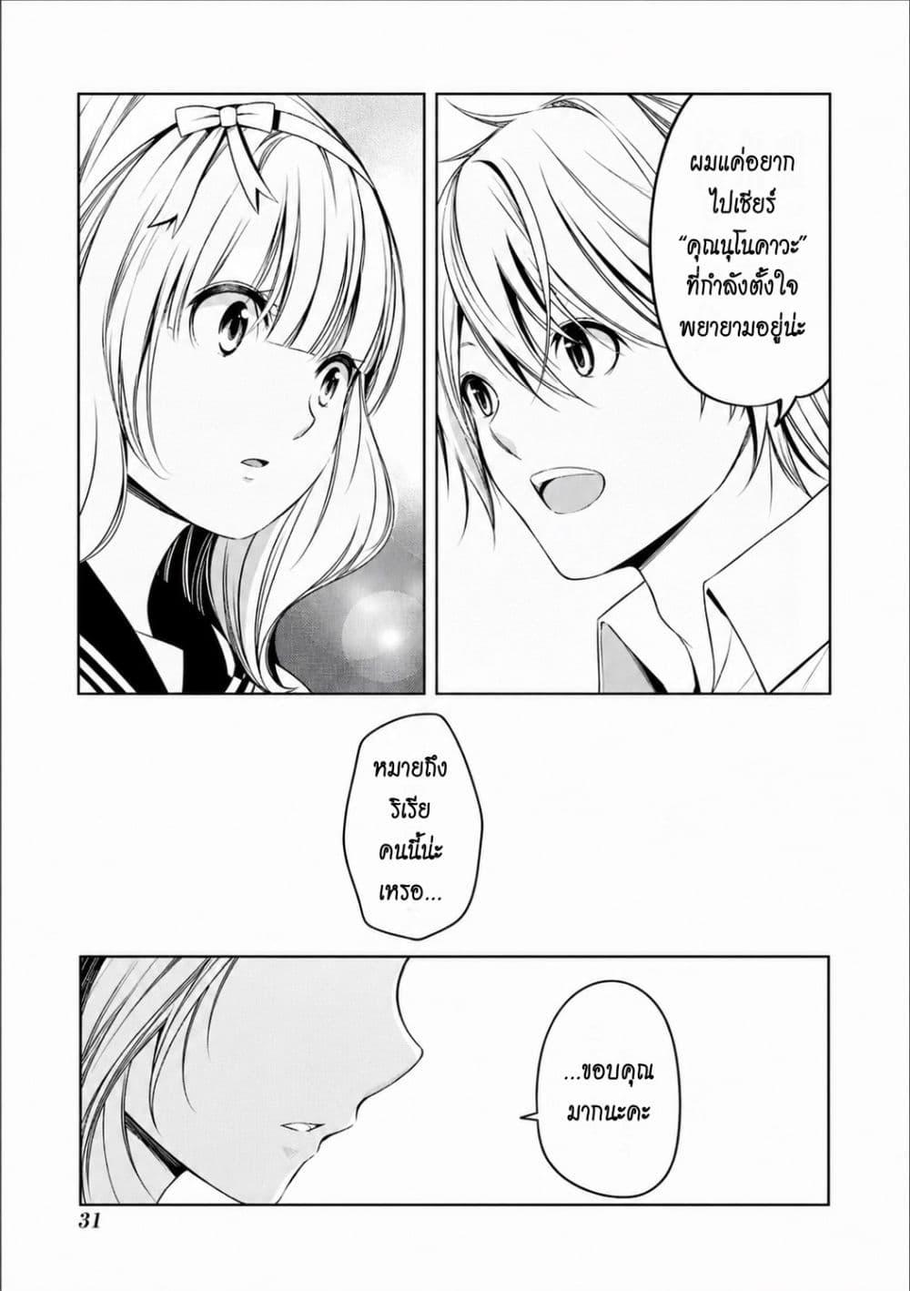 Manga-lc-com อ่านมังงะ อ่านการ์ตูน ออนไลน์ ฟรี Iwaihime ตอนที่ 1 2 3 4 5 6 7 8 9 10 11 12 13 14 ฟรี ไม่มีโฆษณา Manga-lc - อ่าน มังงะ อ่าน การ์ตูน ออนไลน์ อ่านมังงะ ฟรี