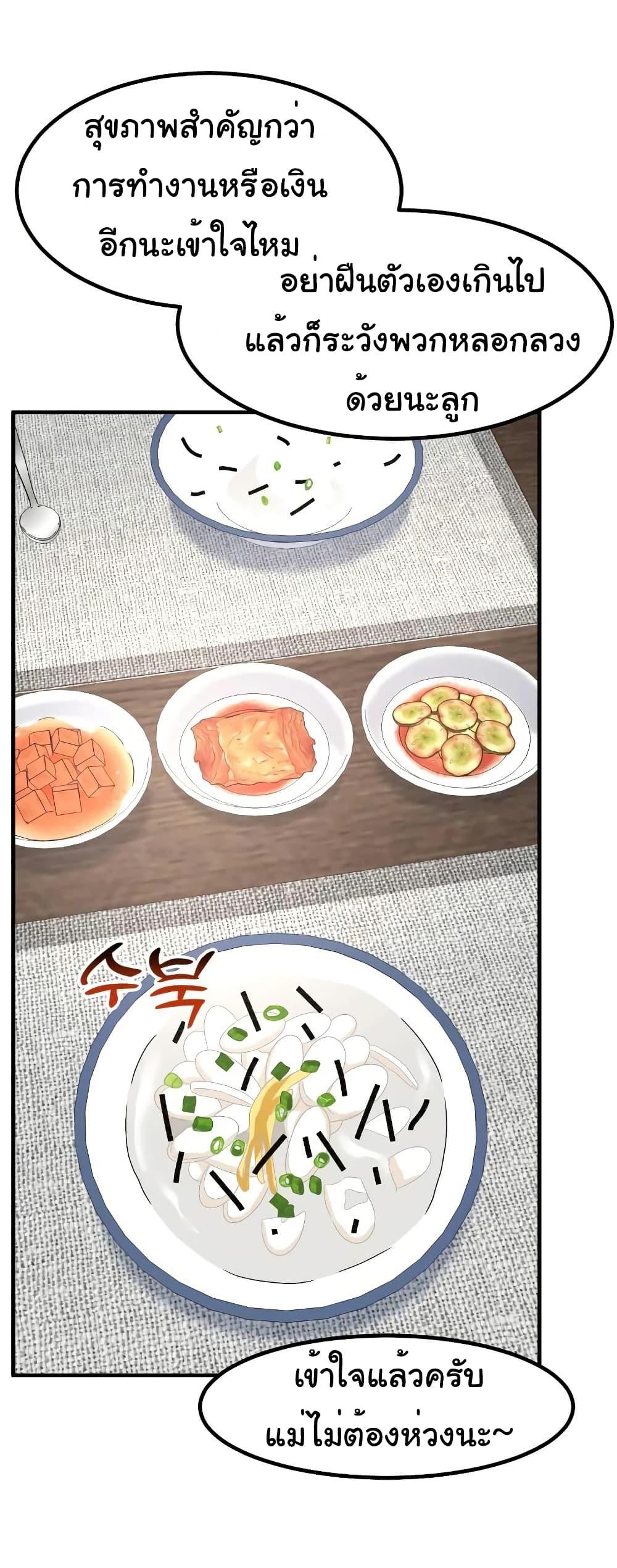 Manga-lc-com อ่านมังงะ อ่านการ์ตูน ออนไลน์ ฟรี Investors Who See the Future ตอนที่ 1 2 3 4 5 6 7 8 9 10 11 12 13 14 ฟรี ไม่มีโฆษณา Manga-lc - อ่าน มังงะ อ่าน การ์ตูน ออนไลน์ อ่านมังงะ ฟรี