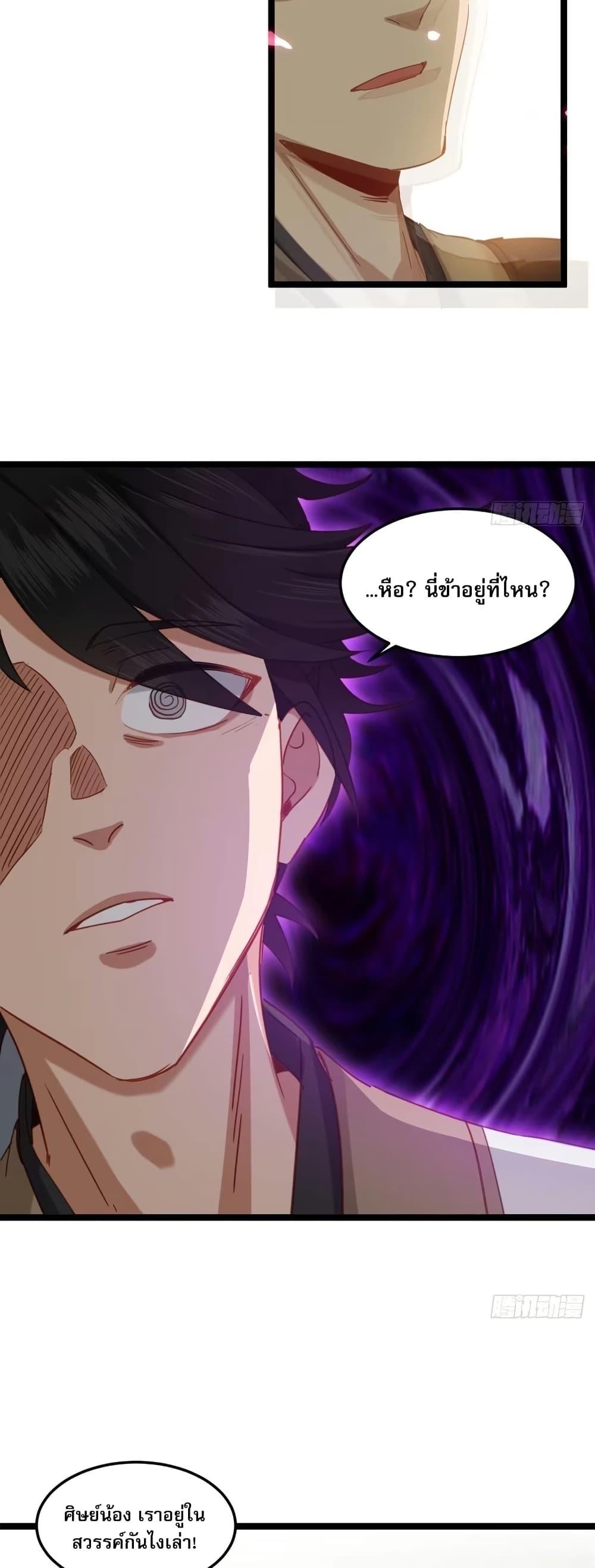 Manga-lc-com อ่านมังงะ อ่านการ์ตูน ออนไลน์ ฟรี The Leader of the Evil Cult Stayed By My Side and Watched Me Practice Secretly ตอนที่ 1 2 3 4 5 6 7 8 9 10 11 12 13 14 ฟรี ไม่มีโฆษณา Manga-lc - อ่าน มังงะ อ่าน การ์ตูน ออนไลน์ อ่านมังงะ ฟรี