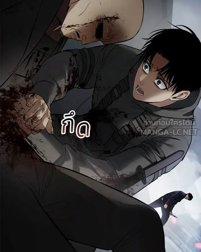 Baek XX ตอนที่ 136 รูปที่ 122