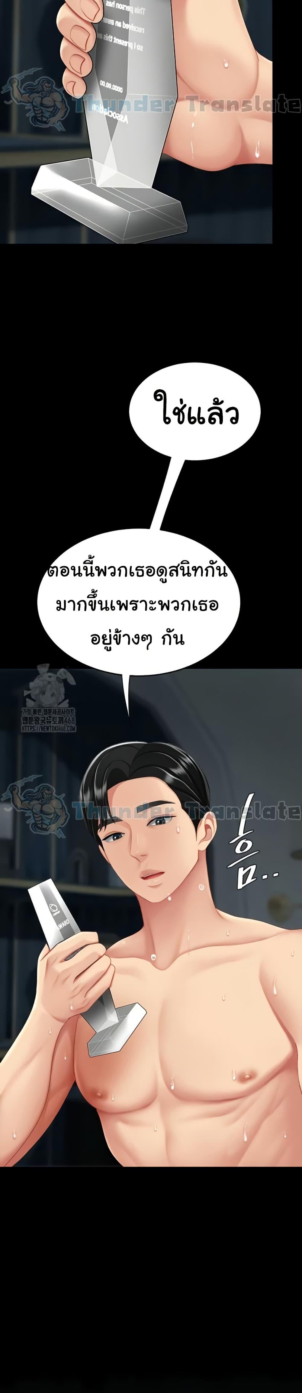 Doujin-Lc- อ่าน โดจิน มังฮวา เกาหลี ญี่ปุ่น จีน แปลไทย Go Ahead, Mom ตอนที่ 1 2 3 4 5 6 7 8 9 10 11 12 13 14 ฟรี ไม่มีโฆษณา อ่าน โดจิน Manhwa เกาหลี ญี่ปุ่น จีน เรามีครบ คัดมาให้เน้นๆ โดจิน 18+ รับประกันความฟินโดย  Doujin Lc