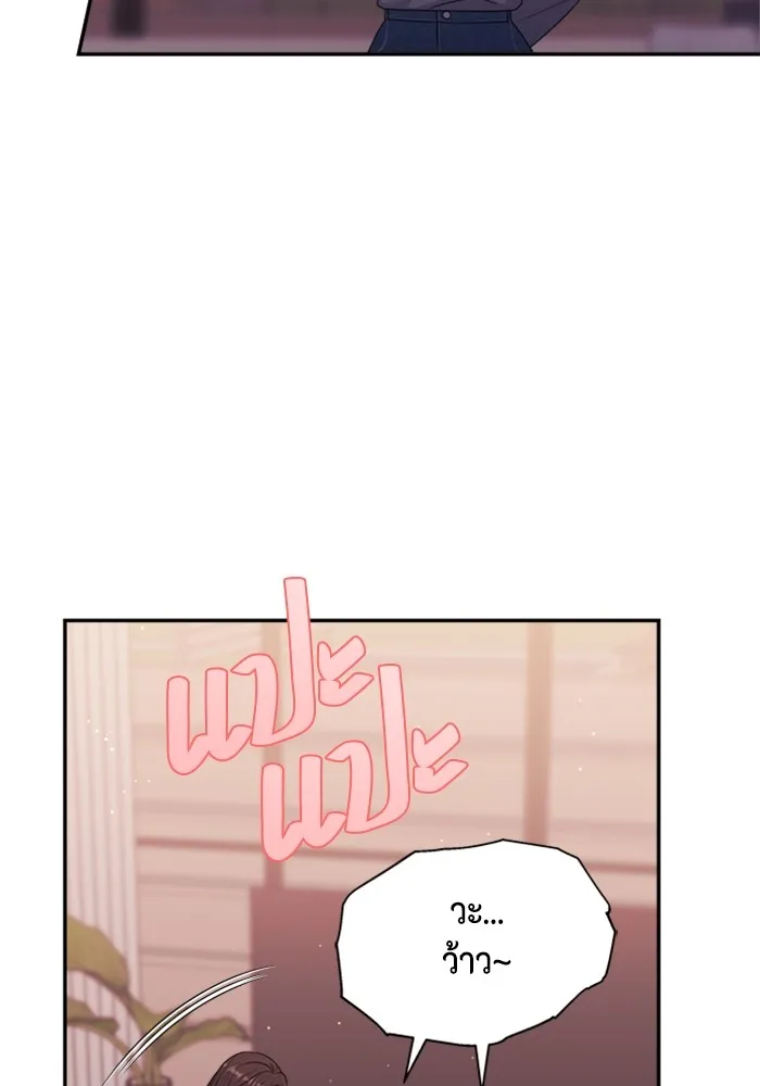 Couple Breaker ตอนที่ 41 รูปที่ 109