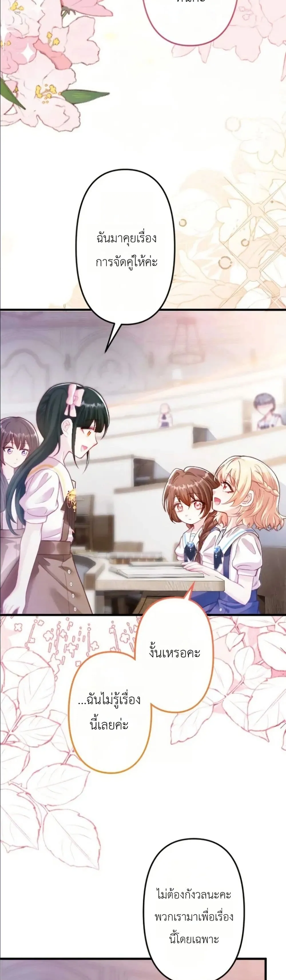 Manga-lc-com อ่านมังงะ อ่านการ์ตูน ออนไลน์ ฟรี I’m a Contract Stepmother, but the Tyrant Is Way Too Overpro ตอนที่ 1 2 3 4 5 6 7 8 9 10 11 12 13 14 ฟรี ไม่มีโฆษณา Manga-lc - อ่าน มังงะ อ่าน การ์ตูน ออนไลน์ อ่านมังงะ ฟรี