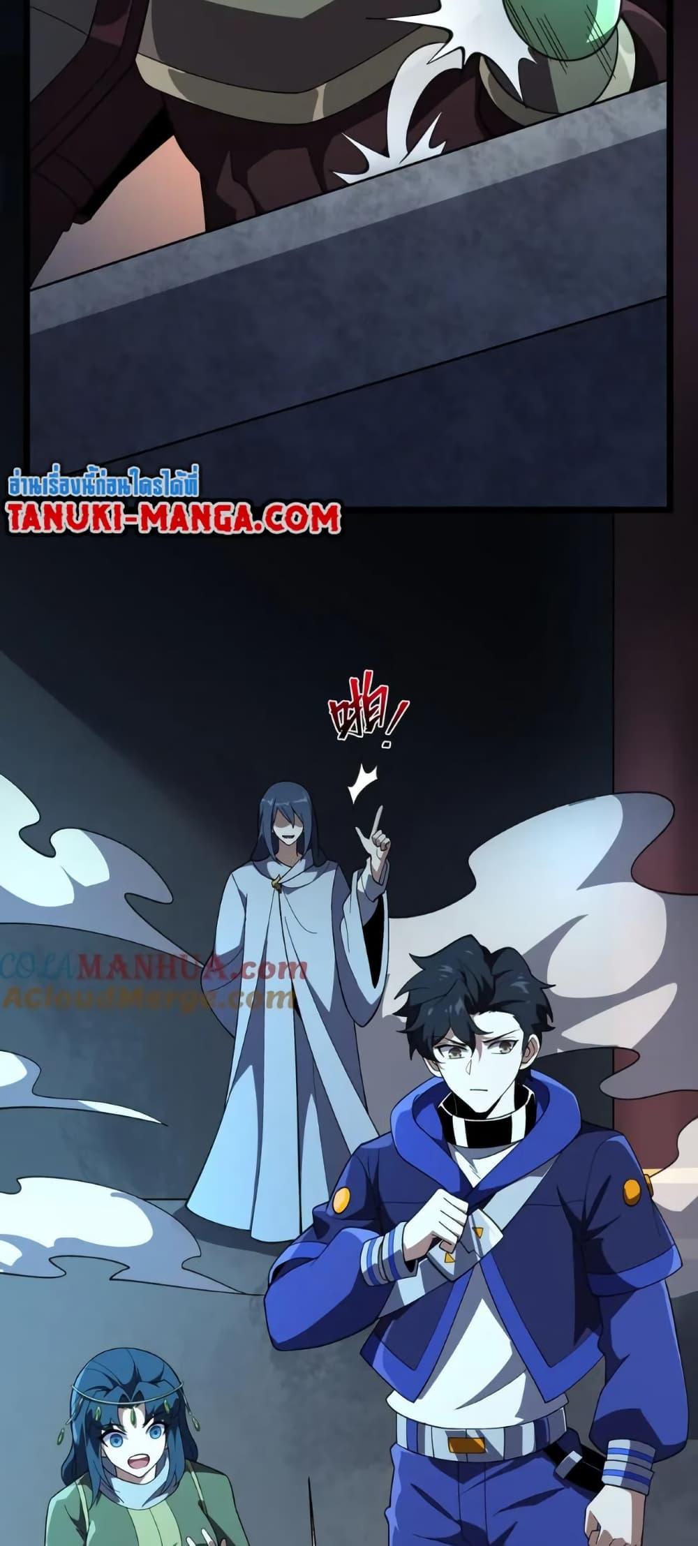 Manga-lc-com อ่านมังงะ อ่านการ์ตูน ออนไลน์ ฟรี I Rely On Cheat To Hunt Gods ตอนที่ 1 2 3 4 5 6 7 8 9 10 11 12 13 14 ฟรี ไม่มีโฆษณา Manga-lc - อ่าน มังงะ อ่าน การ์ตูน ออนไลน์ อ่านมังงะ ฟรี