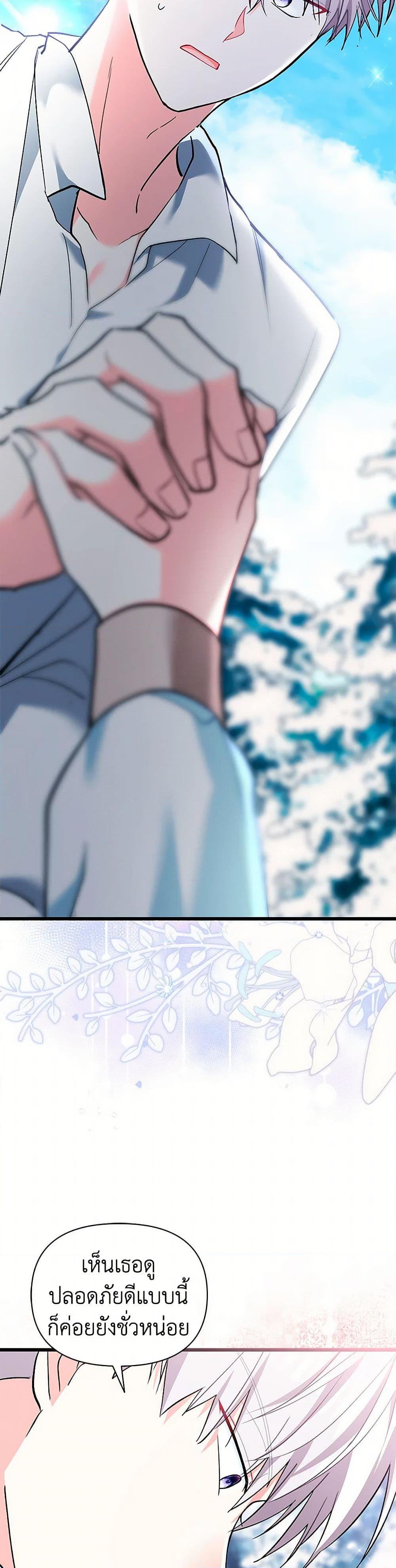 Manga-lc-com อ่านมังงะ อ่านการ์ตูน ออนไลน์ ฟรี Obsessed With Hazel the Sweet Witch ตอนที่ 1 2 3 4 5 6 7 8 9 10 11 12 13 14 ฟรี ไม่มีโฆษณา Manga-lc - อ่าน มังงะ อ่าน การ์ตูน ออนไลน์ อ่านมังงะ ฟรี