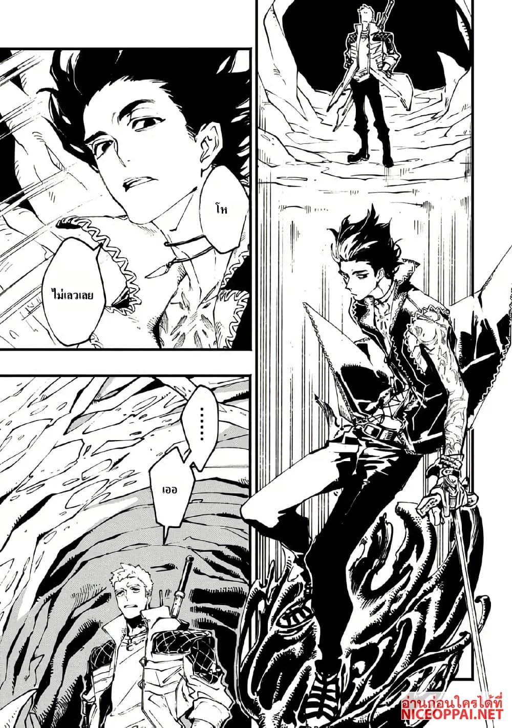 Manga-lc-com อ่านมังงะ อ่านการ์ตูน ออนไลน์ ฟรี Devil May Cry 5 -Visions of V- ตอนที่ 1 2 3 4 5 6 7 8 9 10 11 12 13 14 ฟรี ไม่มีโฆษณา Manga-lc - อ่าน มังงะ อ่าน การ์ตูน ออนไลน์ อ่านมังงะ ฟรี