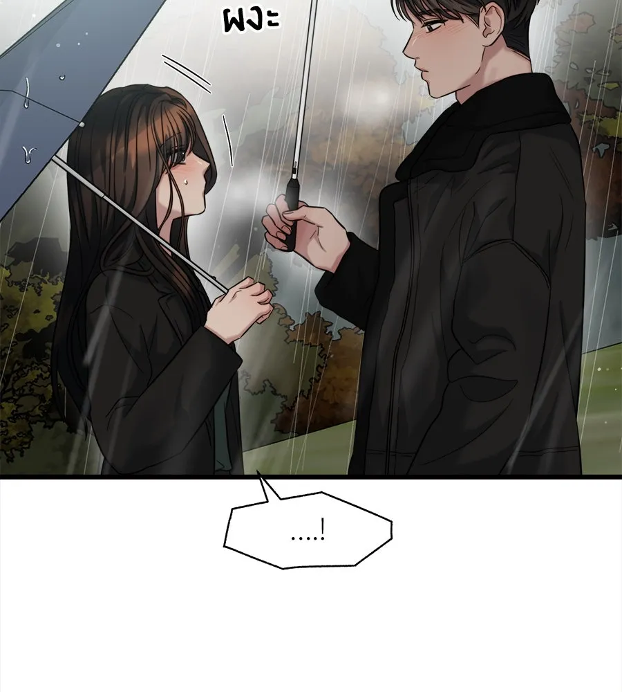 ปรารถนารักอันงดงาม ตอนที่ 30 รูปที่ 80