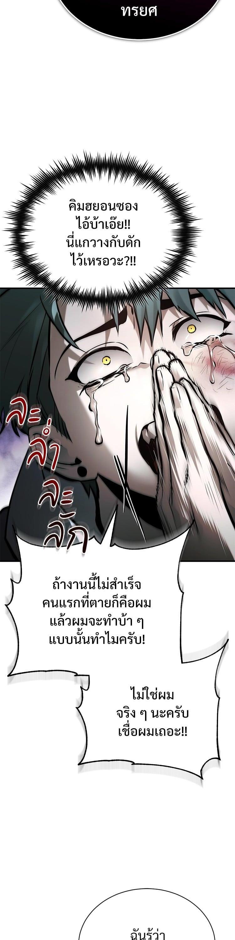 Manga-lc-com อ่านมังงะ อ่านการ์ตูน ออนไลน์ ฟรี Devil Returns To School Days ตอนที่ 1 2 3 4 5 6 7 8 9 10 11 12 13 14 ฟรี ไม่มีโฆษณา Manga-lc - อ่าน มังงะ อ่าน การ์ตูน ออนไลน์ อ่านมังงะ ฟรี