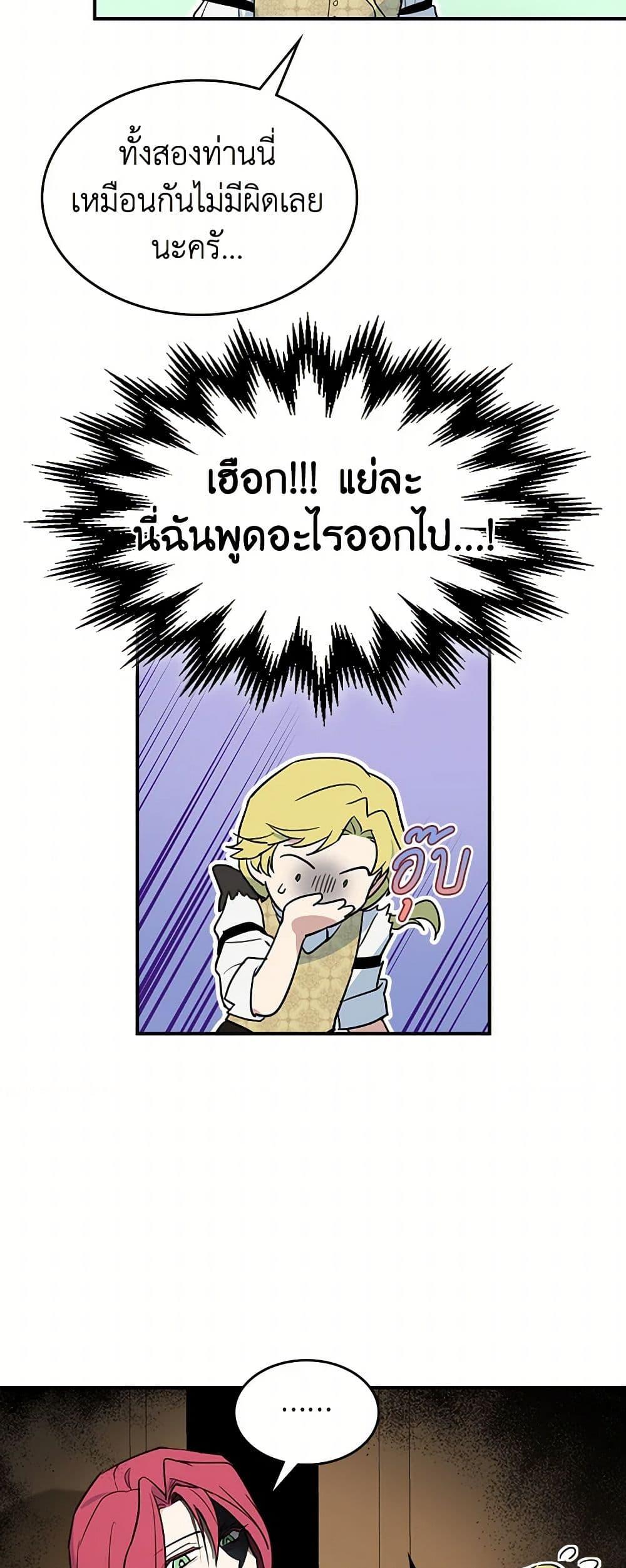 Manga-lc-com อ่านมังงะ อ่านการ์ตูน ออนไลน์ ฟรี The Lady and the Beast ตอนที่ 1 2 3 4 5 6 7 8 9 10 11 12 13 14 ฟรี ไม่มีโฆษณา Manga-lc - อ่าน มังงะ อ่าน การ์ตูน ออนไลน์ อ่านมังงะ ฟรี