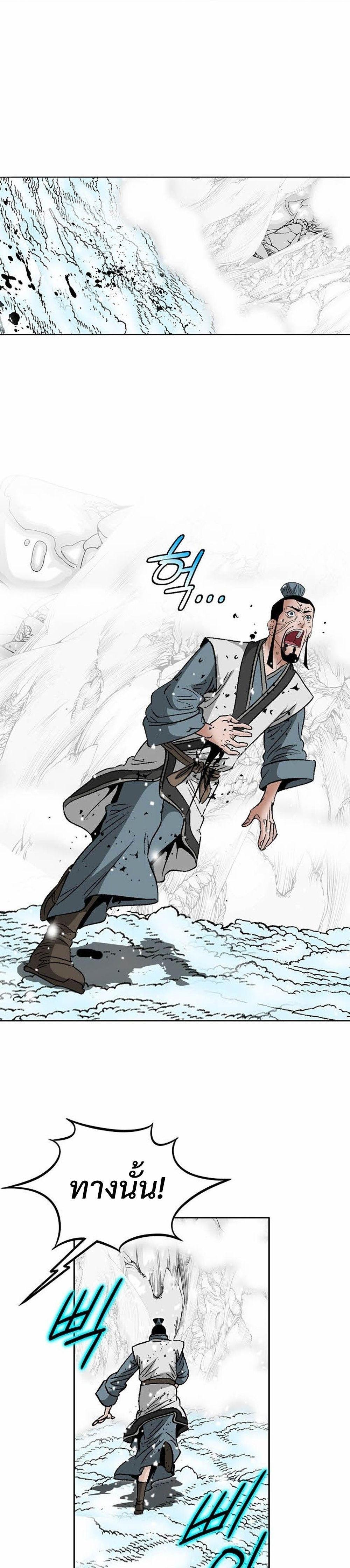 Manga-lc-com อ่านมังงะ อ่านการ์ตูน ออนไลน์ ฟรี Biography of a Novice Warrior ตอนที่ 1 2 3 4 5 6 7 8 9 10 11 12 13 14 ฟรี ไม่มีโฆษณา Manga-lc - อ่าน มังงะ อ่าน การ์ตูน ออนไลน์ อ่านมังงะ ฟรี